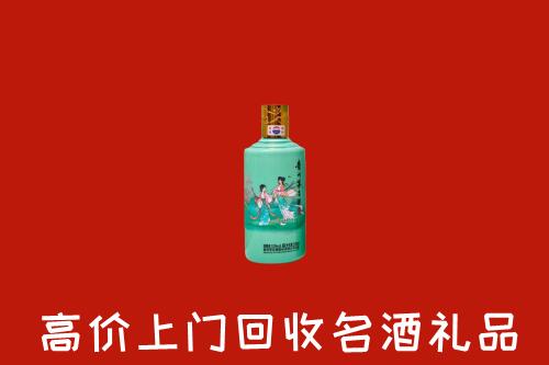 西昌回收24节气茅台酒