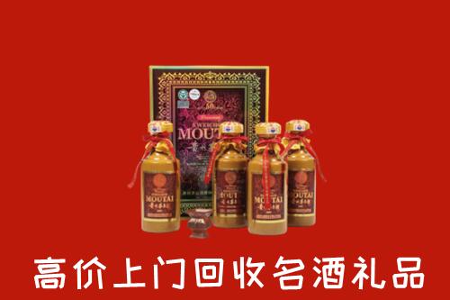 西昌回收50年茅台酒